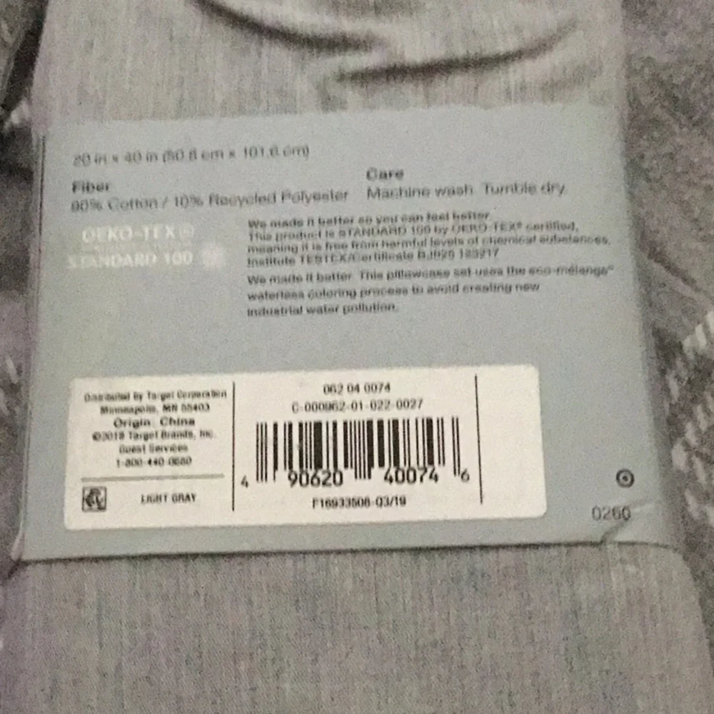 Made By Design new package